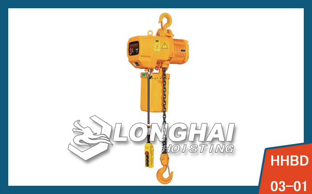  Electric Chain Hoist—3 Ton with Single Chain 