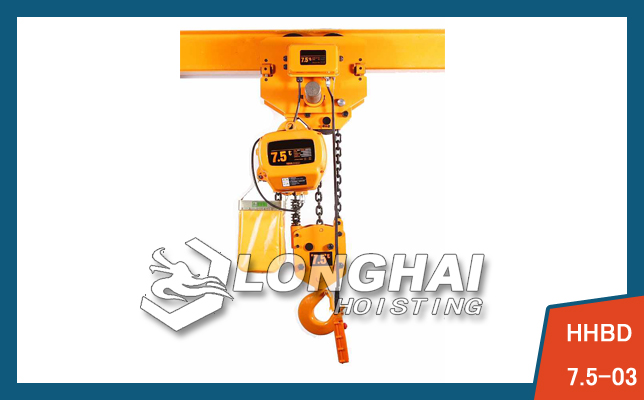 Electric Chain Hoist—7.5 Ton