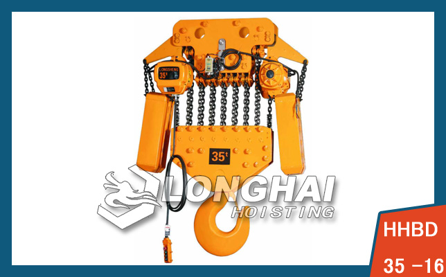 Electric Chain Hoist—35 Ton