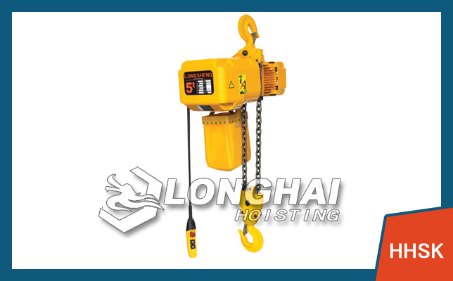 Electric Chain Hoist (Upgrade)