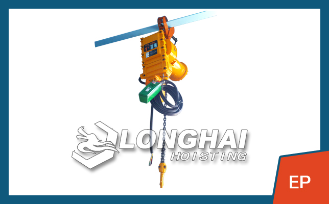 Explosion-proof Electric Chain Hoist -EP